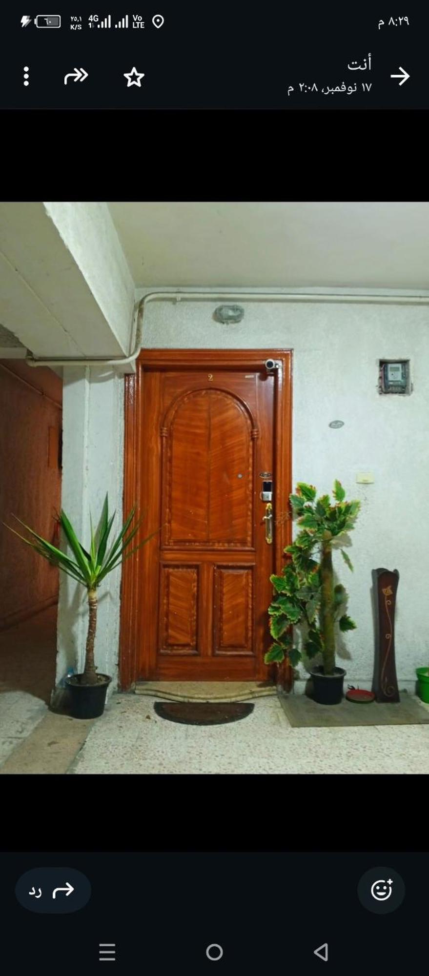 Fayrouzat Smoha Near The City With Open View Alexandria Ngoại thất bức ảnh